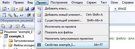 mpich2_1_1.jpg