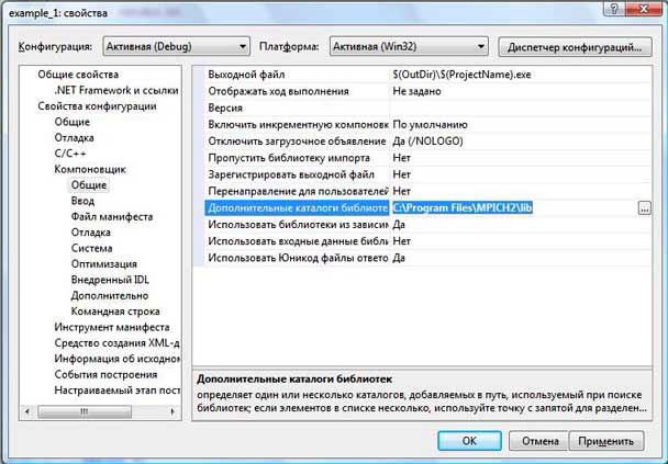 mpich2_1_1.jpg